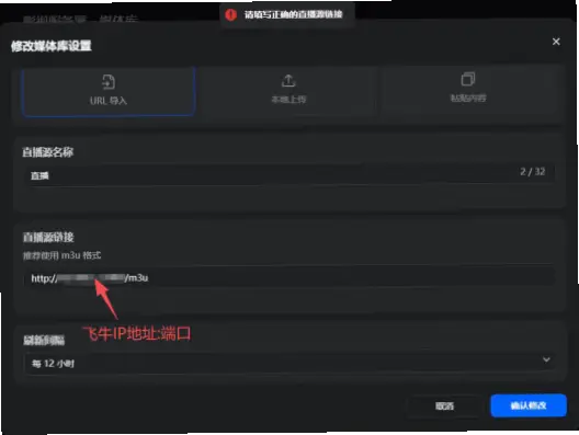fqzb飞球直播链接失效原因与解决方法